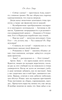 От одного Зайца — фото, картинка — 12