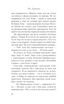 От одного Зайца — фото, картинка — 13