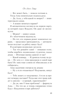 От одного Зайца — фото, картинка — 14