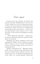 От одного Зайца — фото, картинка — 4