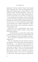 От одного Зайца — фото, картинка — 5