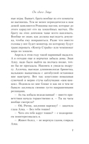 От одного Зайца — фото, картинка — 6