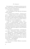 От одного Зайца — фото, картинка — 7