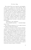 От одного Зайца — фото, картинка — 8