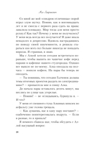 От одного Зайца — фото, картинка — 9