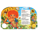 Антошка — фото, картинка — 1