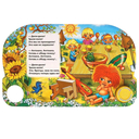 Антошка — фото, картинка — 2