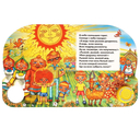 Антошка — фото, картинка — 3