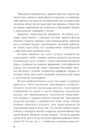 Мировая живопись в шедеврах — фото, картинка — 2