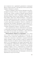 Мировая живопись в шедеврах — фото, картинка — 11