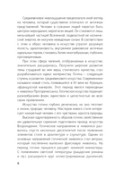 Мировая живопись в шедеврах — фото, картинка — 4