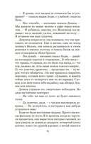 Дамское Счастье — фото, картинка — 14