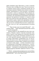 Дамское Счастье — фото, картинка — 4