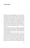 Записи для Джона — фото, картинка — 1