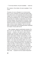 Записи для Джона — фото, картинка — 11