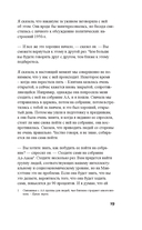 Записи для Джона — фото, картинка — 14