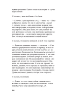 Записи для Джона — фото, картинка — 15