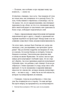 Записи для Джона — фото, картинка — 5