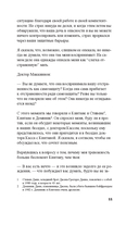 Записи для Джона — фото, картинка — 6