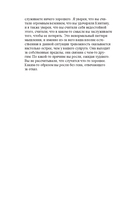 Записи для Джона — фото, картинка — 7