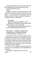 Наш дом — фото, картинка — 17