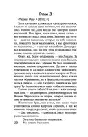 Наш дом — фото, картинка — 18