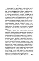 Наш дом — фото, картинка — 19