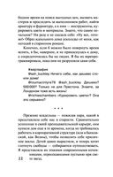 Наш дом — фото, картинка — 20