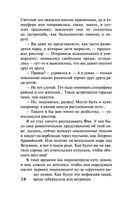 Наш дом — фото, картинка — 22