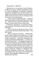 Наш дом — фото, картинка — 23