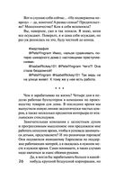 Наш дом — фото, картинка — 24