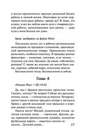 Наш дом — фото, картинка — 25