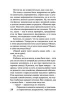 Наш дом — фото, картинка — 26