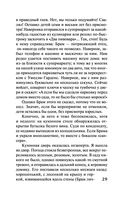 Наш дом — фото, картинка — 27