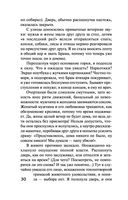 Наш дом — фото, картинка — 28