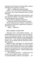 Наш дом — фото, картинка — 29