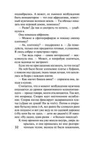 Наш дом — фото, картинка — 30