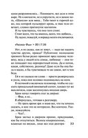 Наш дом — фото, картинка — 31