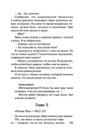 Наш дом — фото, картинка — 33