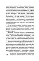 Наш дом — фото, картинка — 34