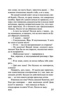 Наш дом — фото, картинка — 35