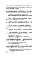 Наш дом — фото, картинка — 38