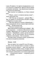 Наш дом — фото, картинка — 40