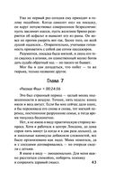 Наш дом — фото, картинка — 41