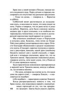 Наш дом — фото, картинка — 42