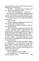 Наш дом — фото, картинка — 43