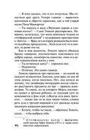 Наш дом — фото, картинка — 44