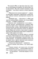 Наш дом — фото, картинка — 46