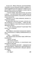 Наш дом — фото, картинка — 47