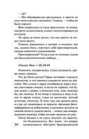 Наш дом — фото, картинка — 48